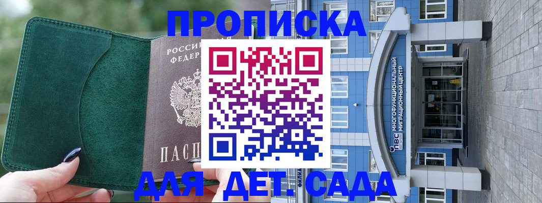 форма 3 в Снежинске